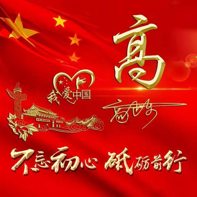 美图秀秀下载2023最新版